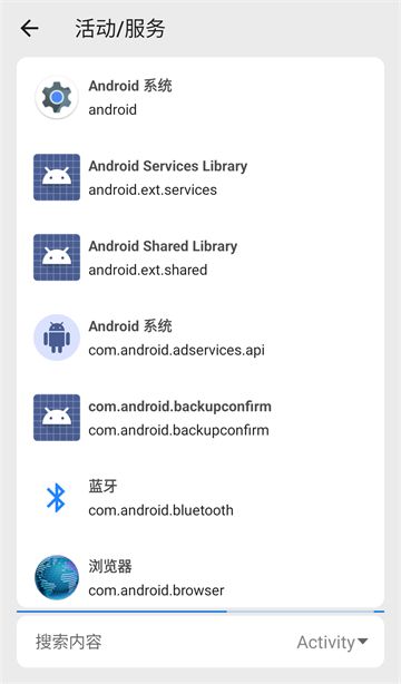 scene官方正版截图2