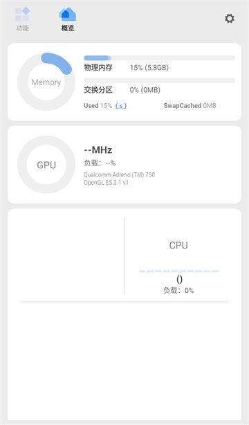 scene官方正版截图3
