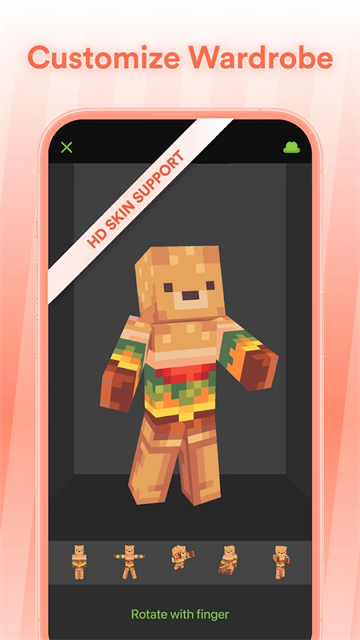 skinseed皮肤制作器正版截图2