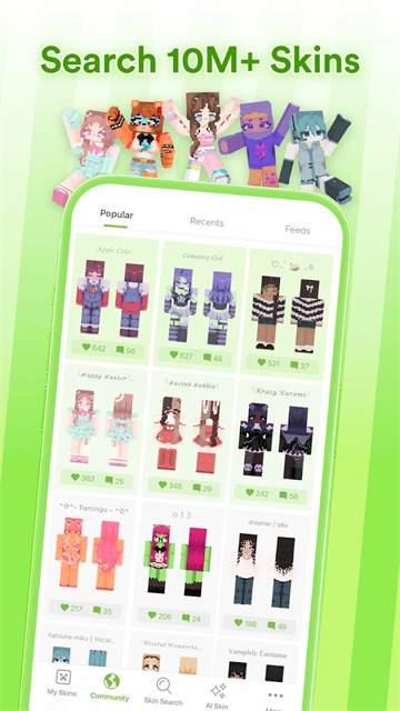 skinseed皮肤制作器正版截图5