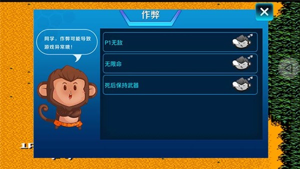 赤色要塞游戏手机版截图1