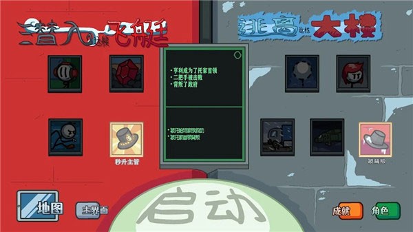 亨利斯蒂克明合集截图1