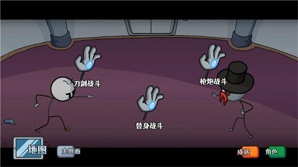 亨利斯蒂克明合集截图3