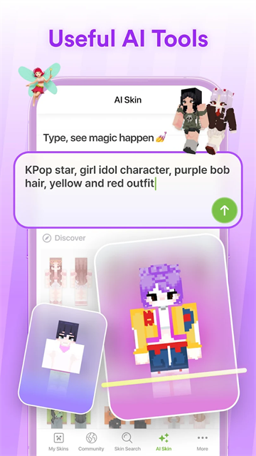 skinseed国际版截图3