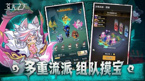荒无之下截图2