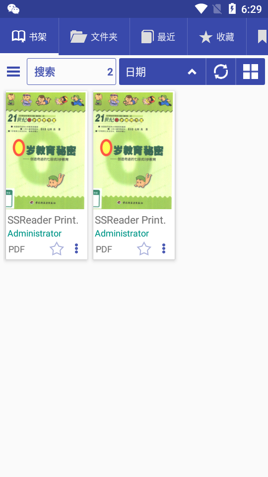 Librera pro截图1