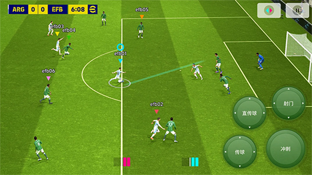 efootball(国际服)截图1