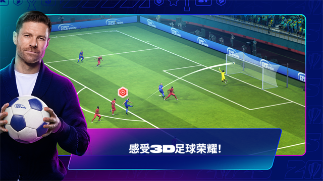 Top Eleven截图4