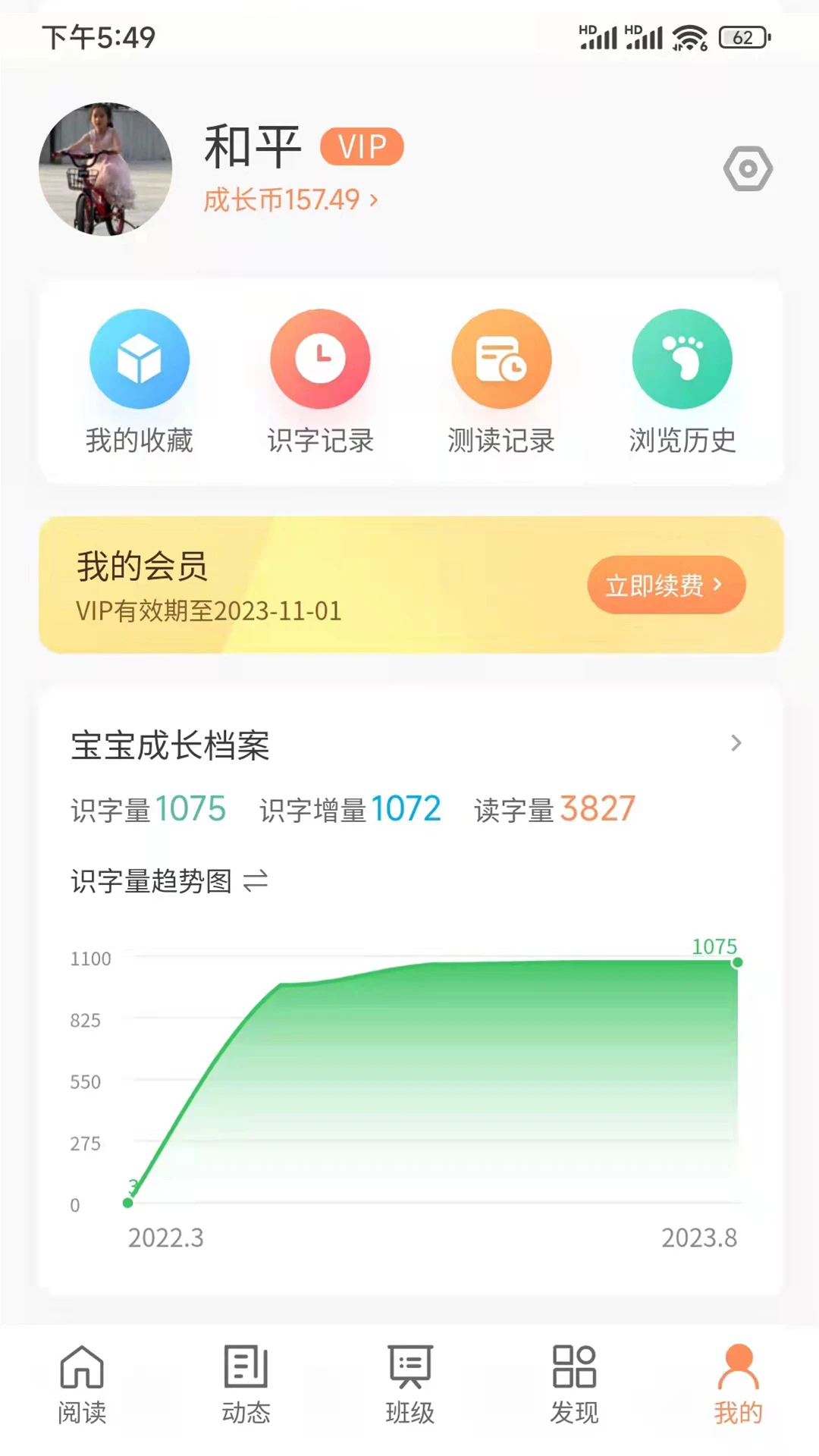 魔方AI截图1
