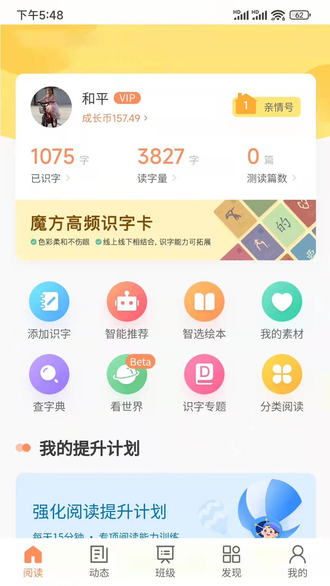 魔方AI截图4