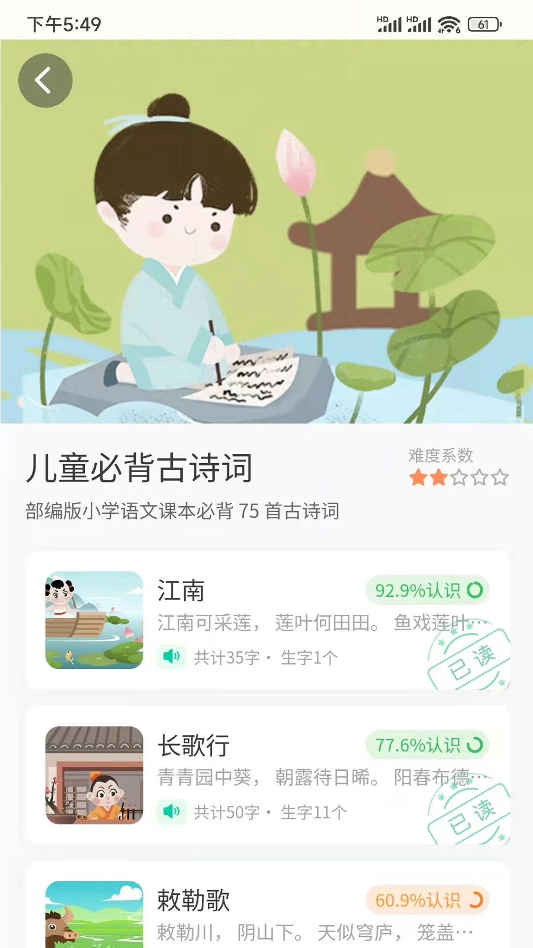 魔方AI截图3