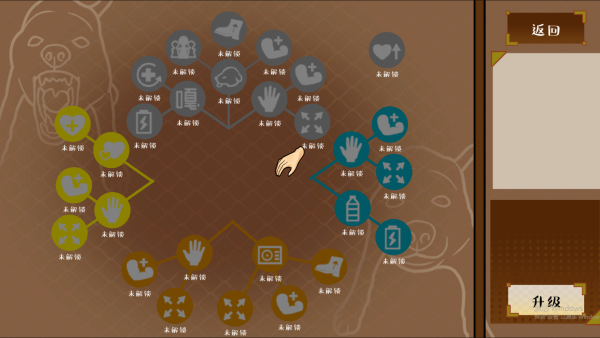 大狗叫园区截图1
