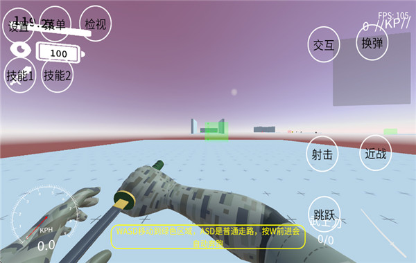 速度线截图3