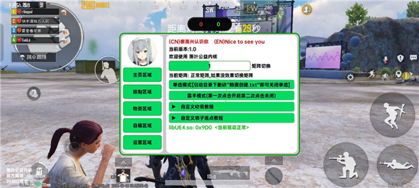 落叶直装截图3