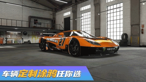豪车模拟器截图2