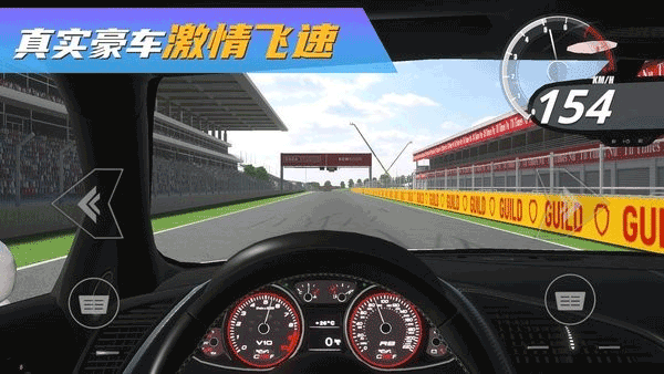 豪车模拟器截图3
