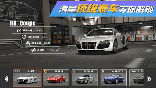 豪车模拟器截图5