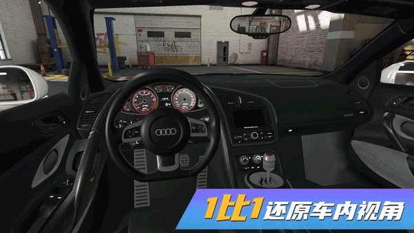 豪车模拟器截图4