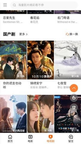 柠檬视频截图2
