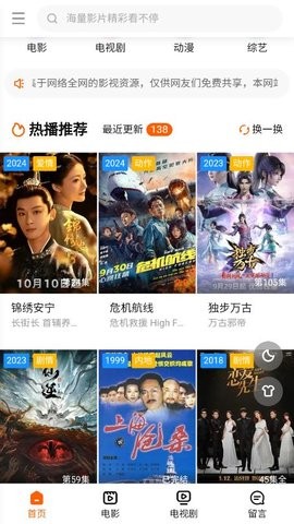 柠檬视频截图3