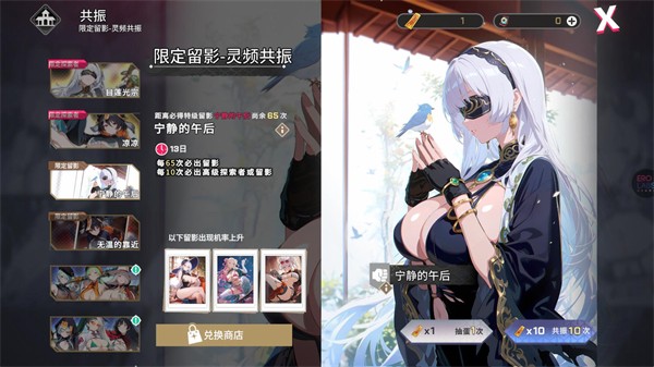 华京夜探截图2