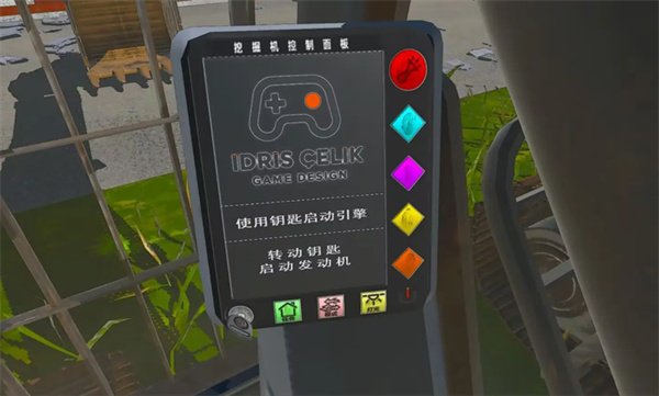挖掘机模拟器重制版截图2