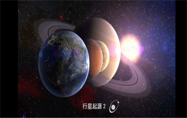 创造行星2截图4