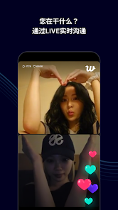 weverse安装包最新版本截图2