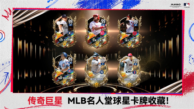 棒球大师最新版截图2