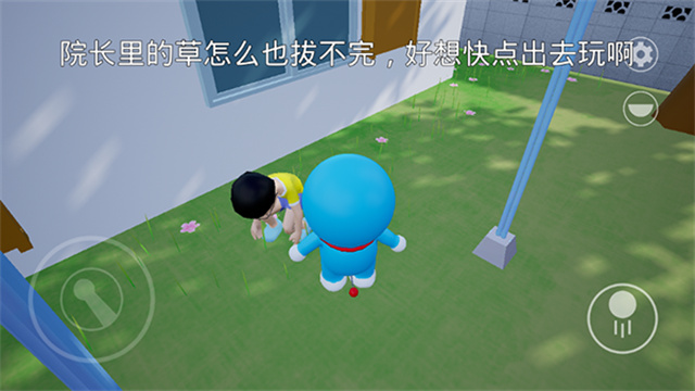 哆啦小镇(手机版)截图1