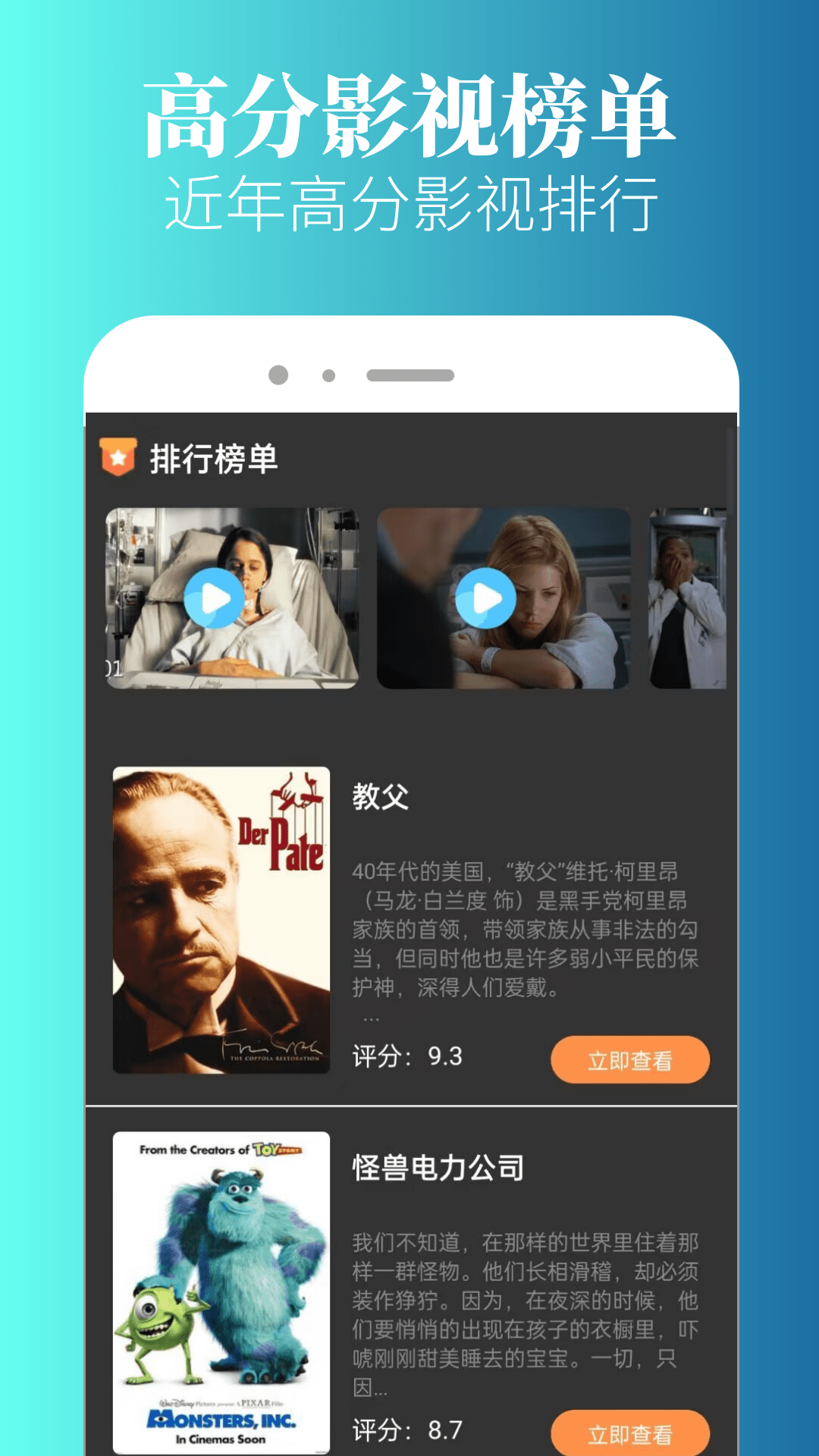 特狗免费追剧app官方正版截图2