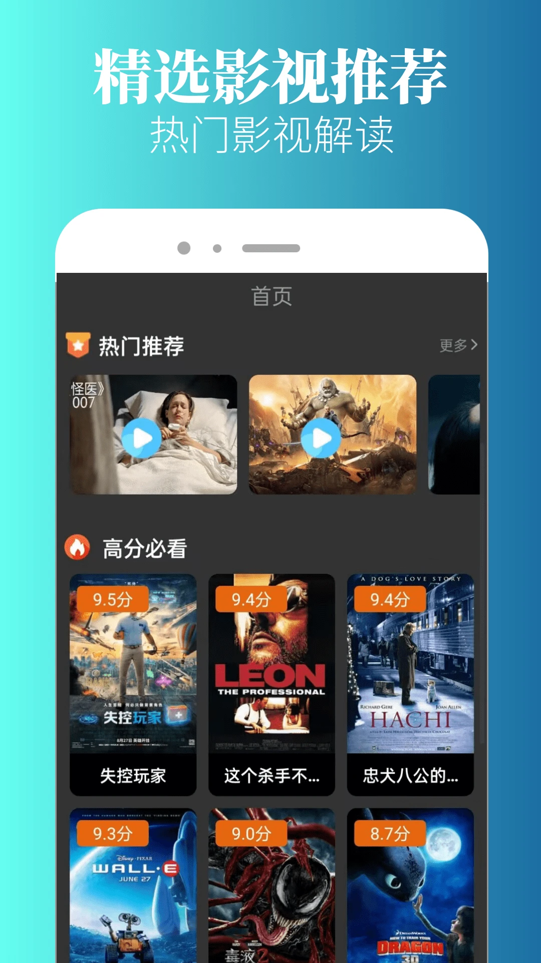 特狗免费追剧app官方正版截图1