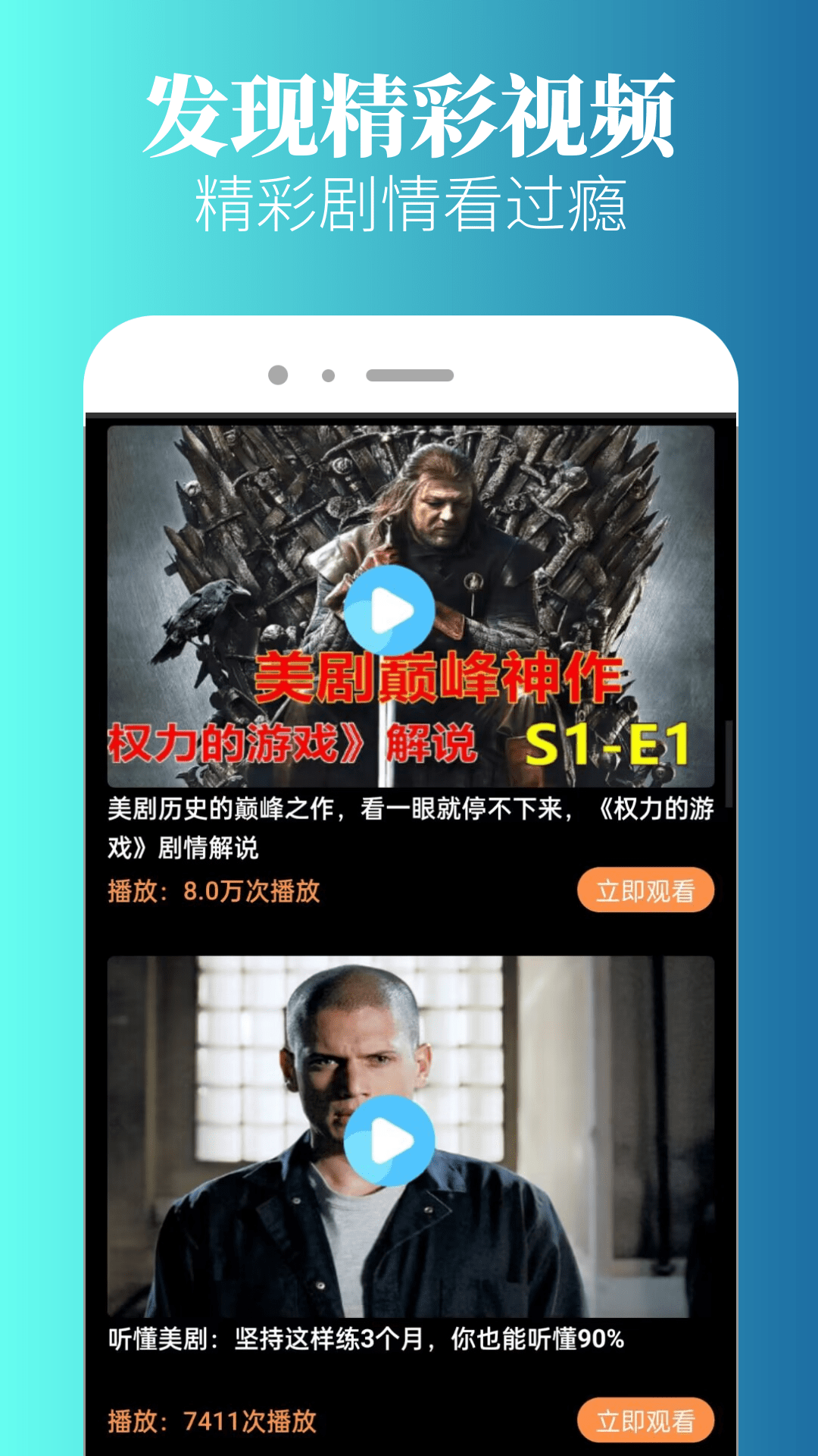特狗免费追剧app官方正版截图3