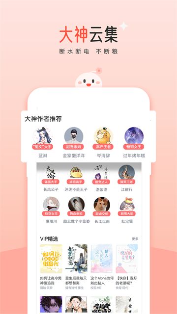 豆花截图1