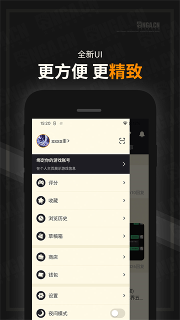 nga玩家社区原神截图2