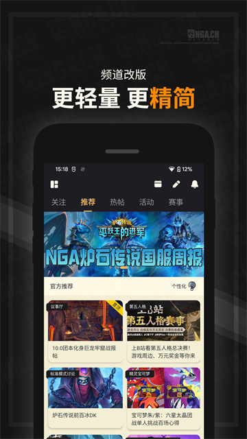 nga玩家社区原神截图1