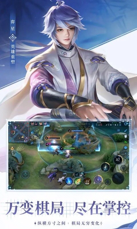 王者荣耀先遣服截图3