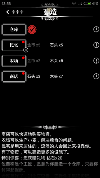 地下城堡截图3