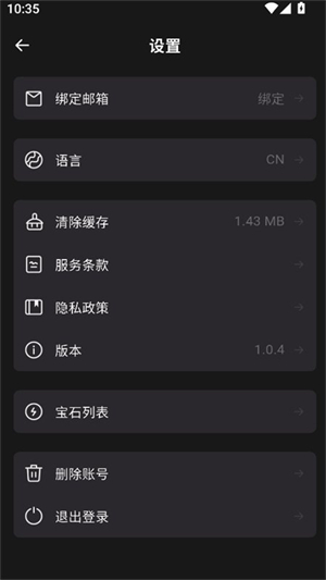 LuxleyAI截图1