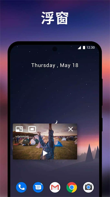 XPlayer播放器截图1