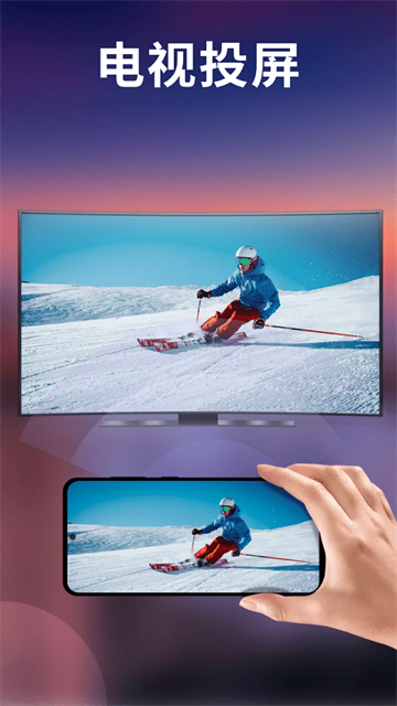 XPlayer播放器截图2