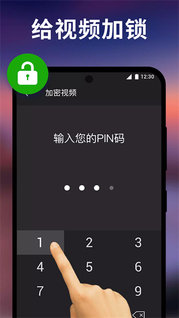 XPlayer播放器截图3