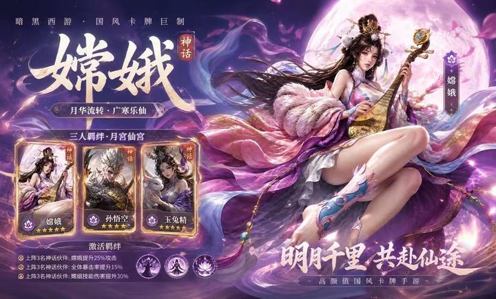 永夜起源截图4