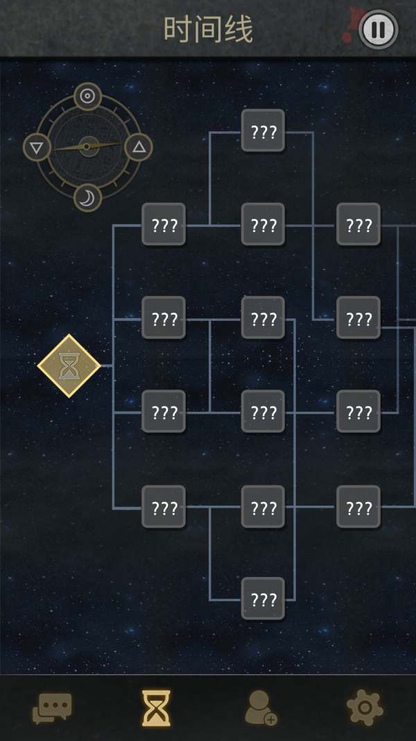 7天截图5