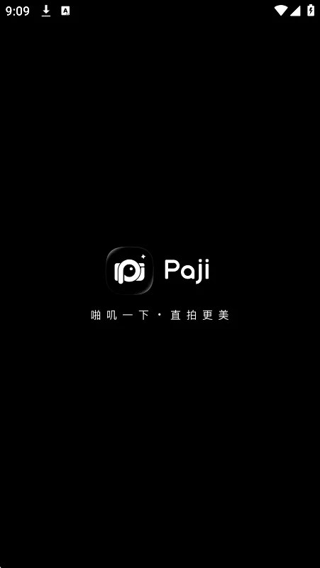 Paji相机截图4