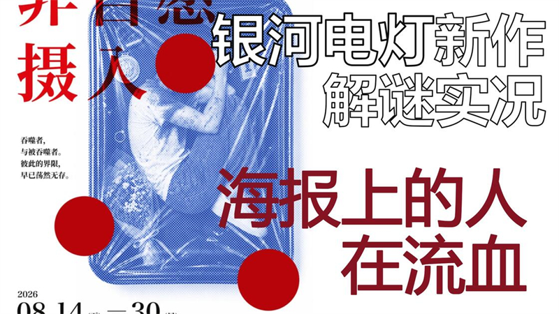 非自愿摄入截图3