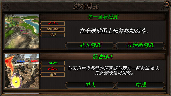 钢铁之躯2新大陆最新版本截图1