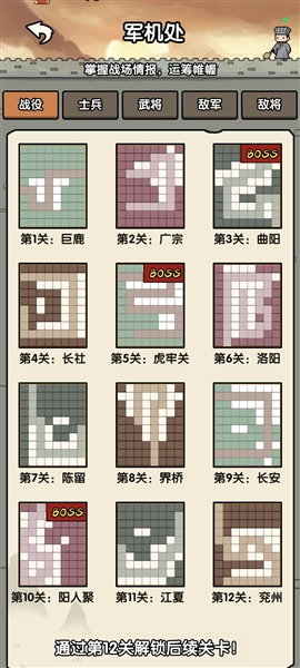 阿斗我扶你截图3