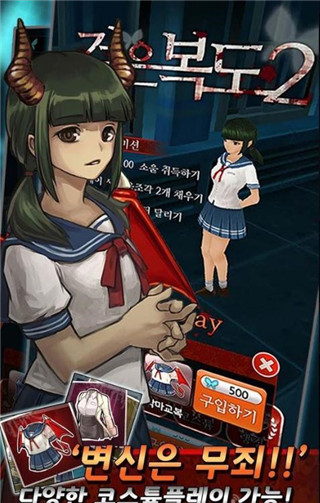 黑色走廊二截图2