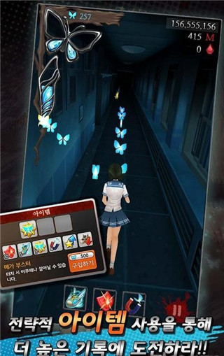 黑色走廊二截图3